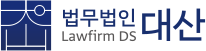 ▲⚖️법무법인 대산은 경매‧채권‧추심 사건 특화로 성장해온 법무법인입니다. 